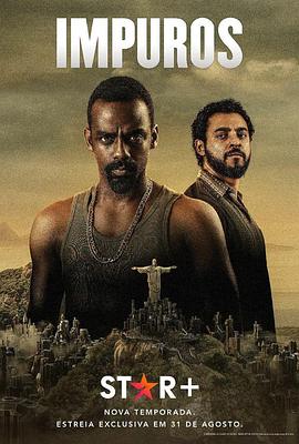 贼探第四季(全集)