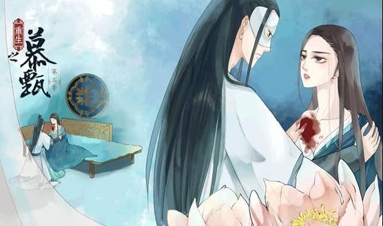 重生之慕甄动态漫画第4季(全集)